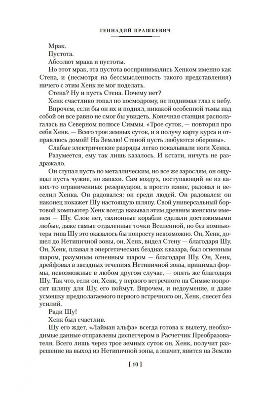 2-page-0007