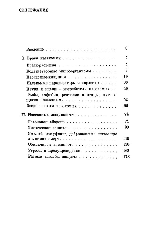 p0201