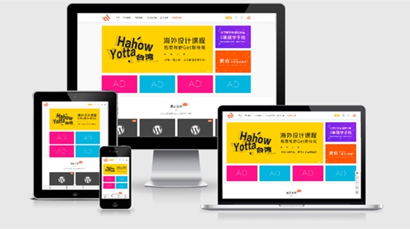 wordpress主题模板兔Modown 9.1开心版附送erphpdown v17.1插件