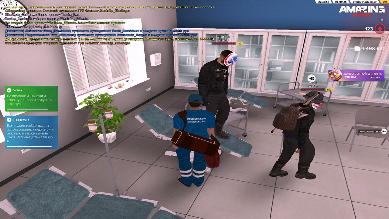 Донор крови (14)