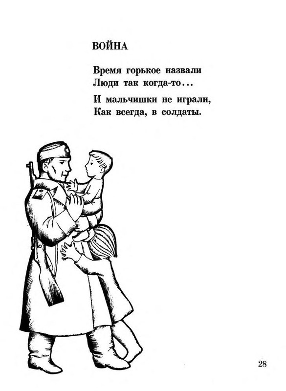 p0027
