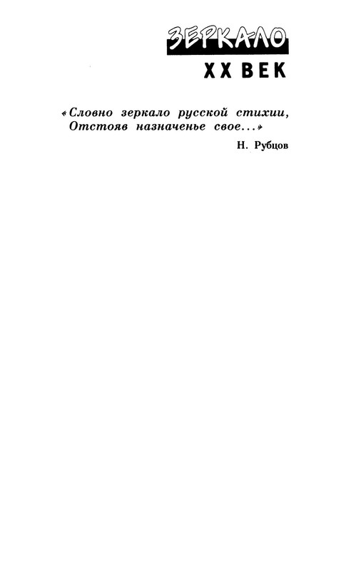 p0002