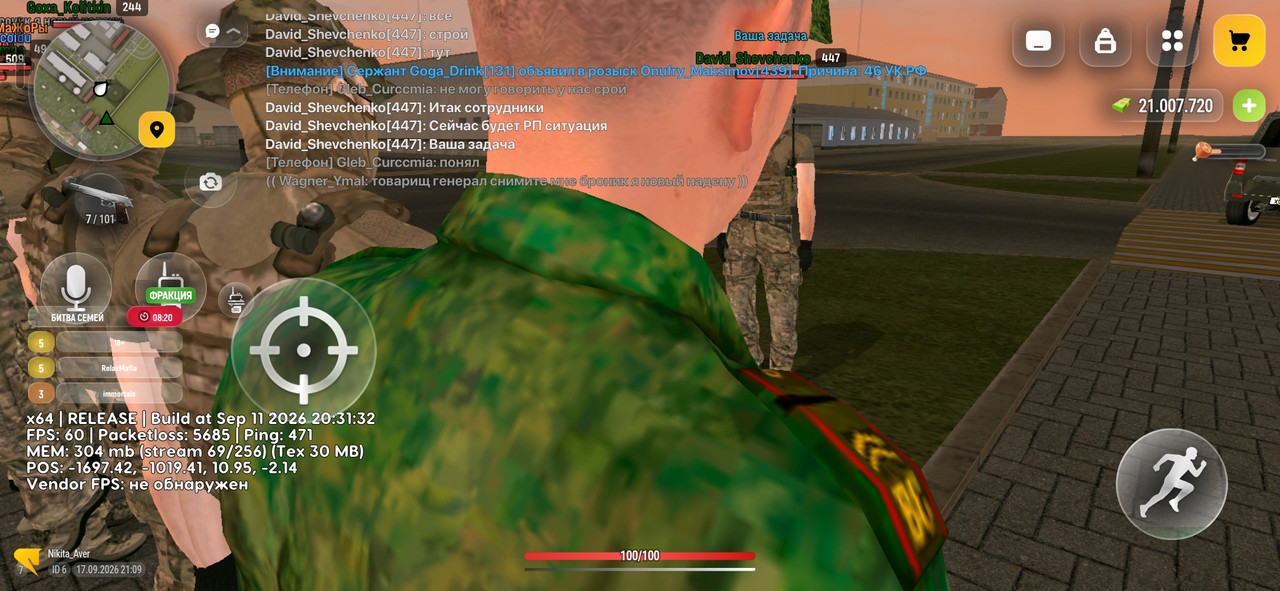 Screenshot 20260917 210922