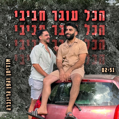 תמונה