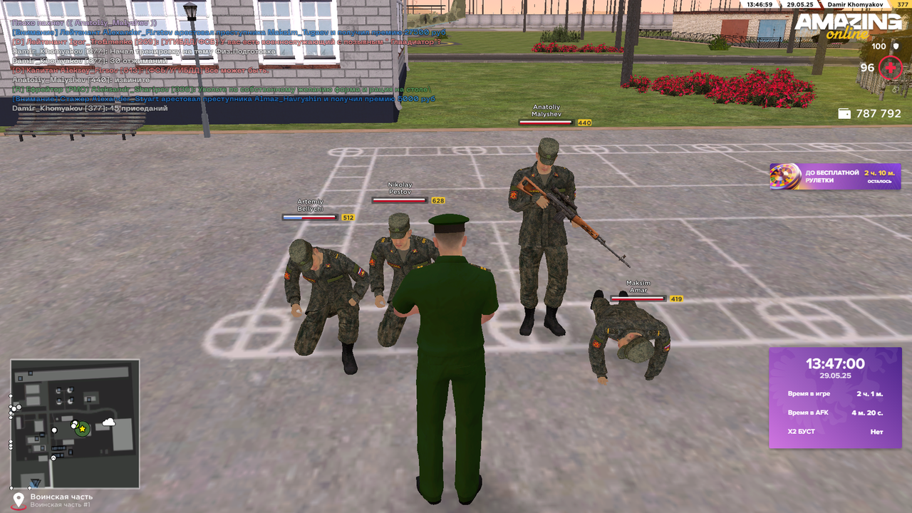 Снимок экрана (2031)