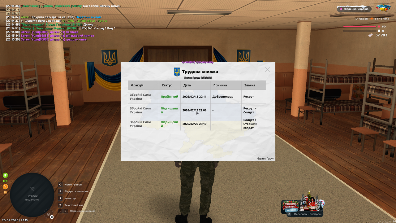 mta screen 2026 02 20 23 15 22