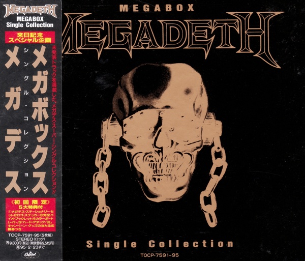 [Image: megadeth-megabox-single-collection-Cover-Art.jpg]