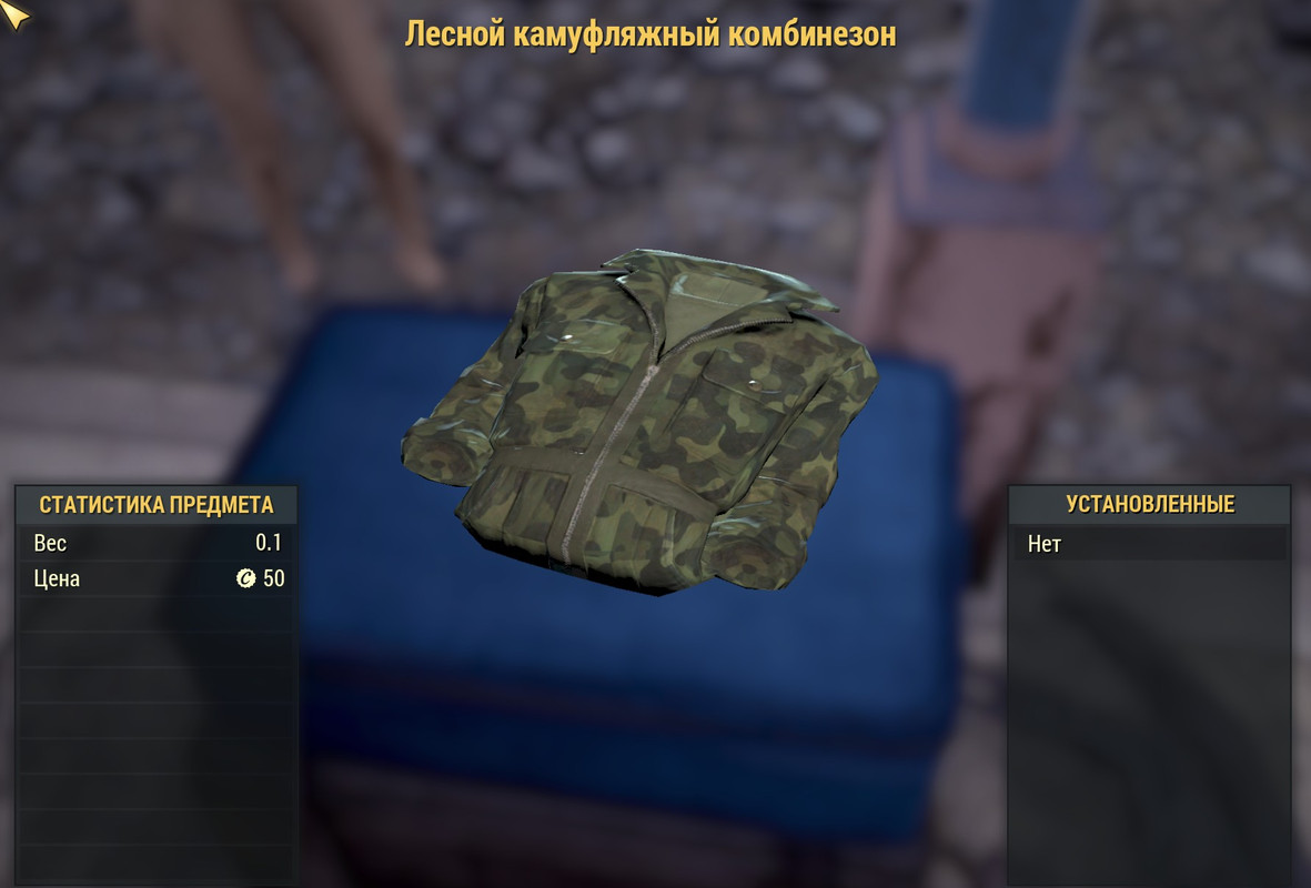 Лесной камуфляжный комбинезон