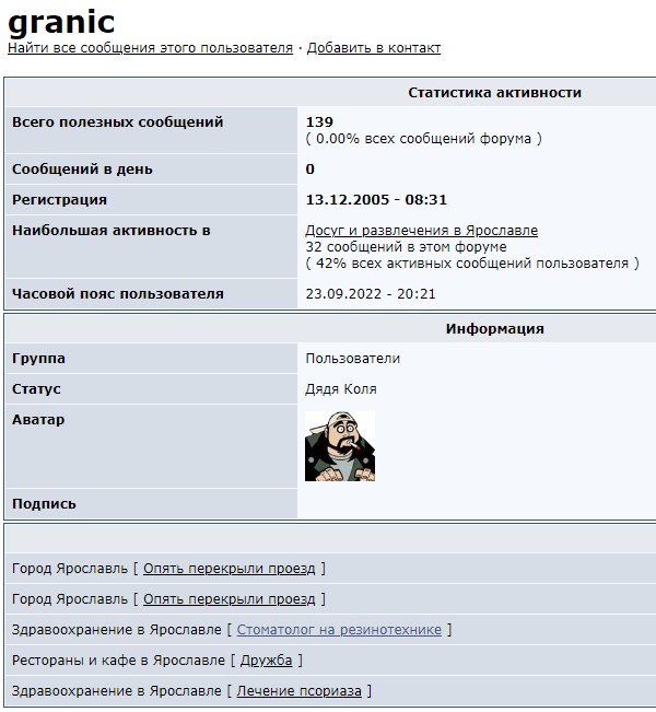 user posted image