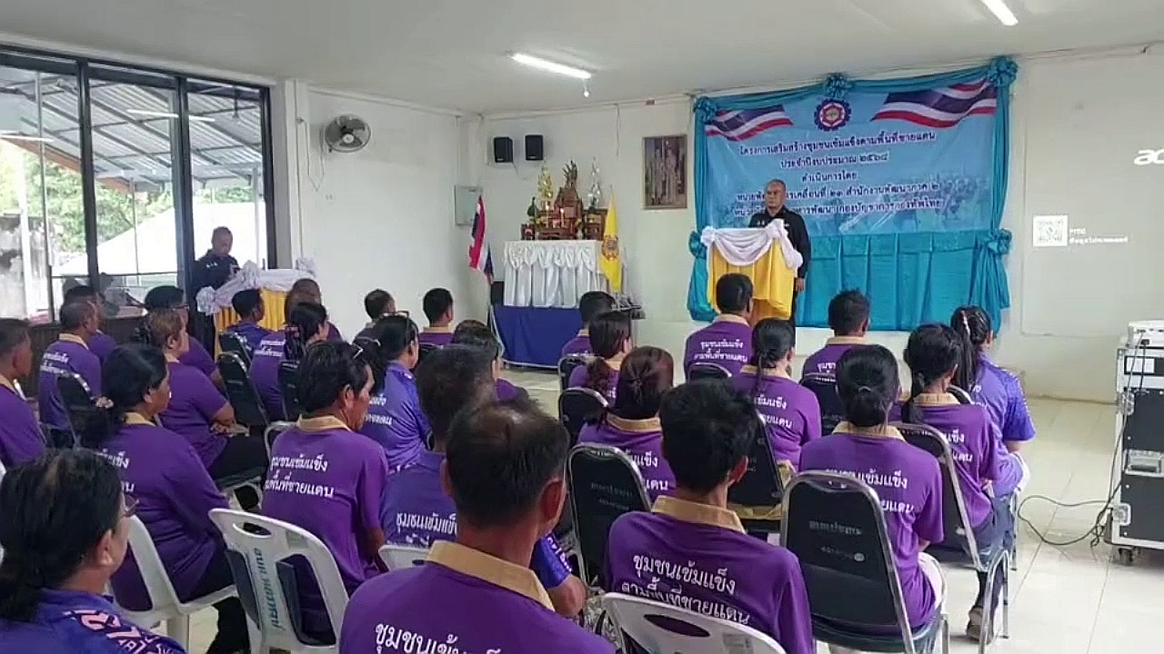 vlcsnap-2025-08-27-15h40m52s822