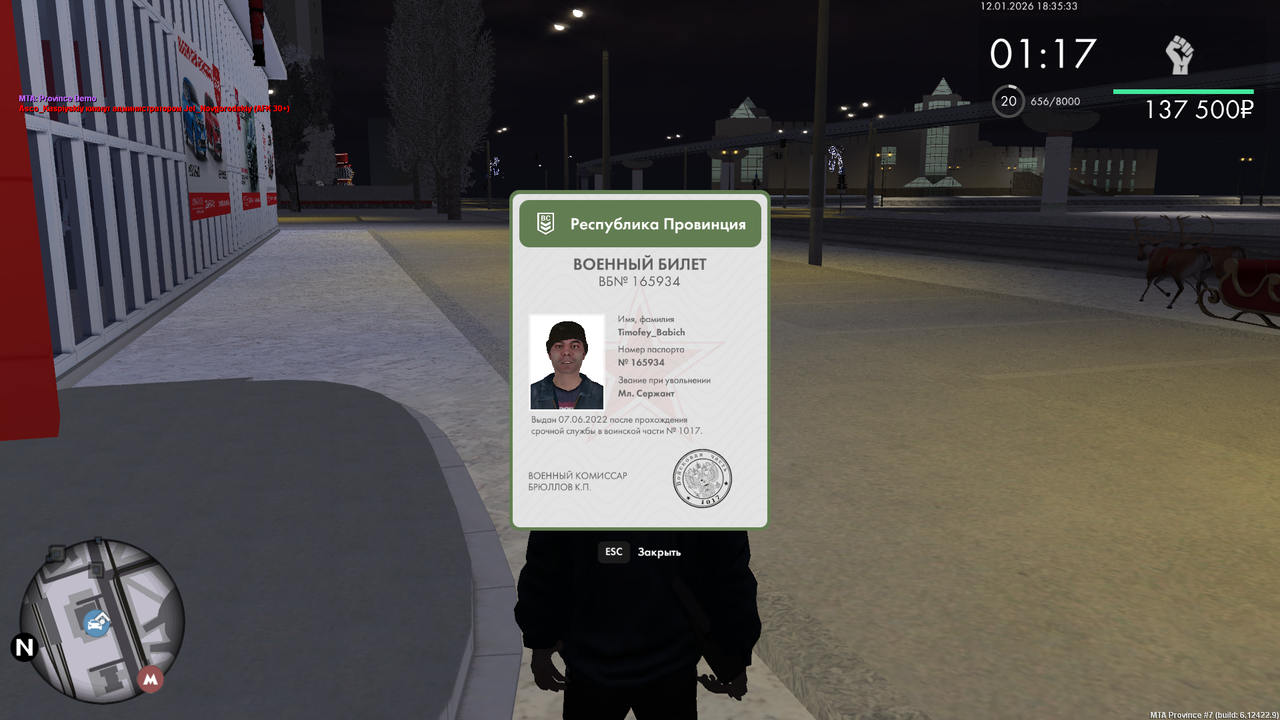 mta screen 2026 01 12 16 35 33