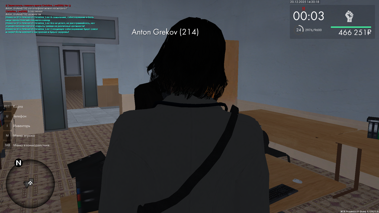 mta screen 2025 12 20 14 30 18