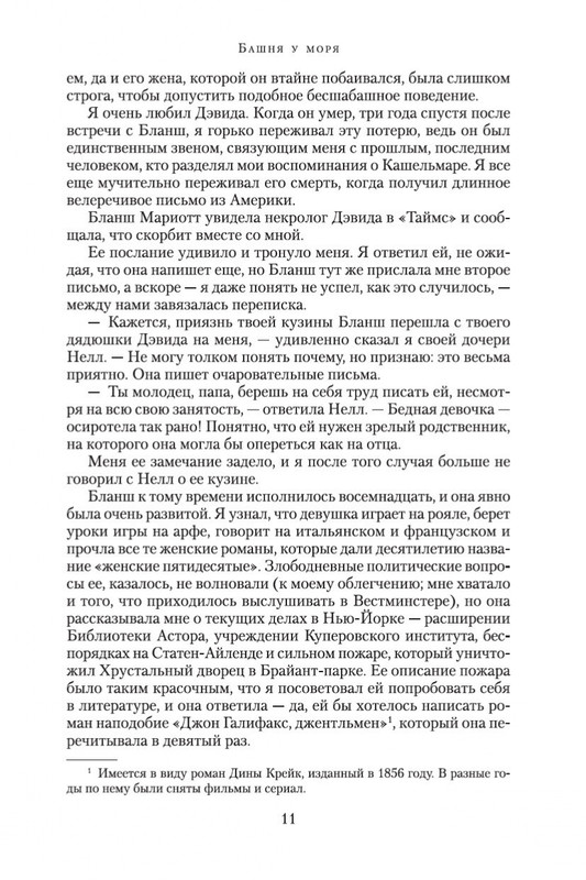 2-page-0010