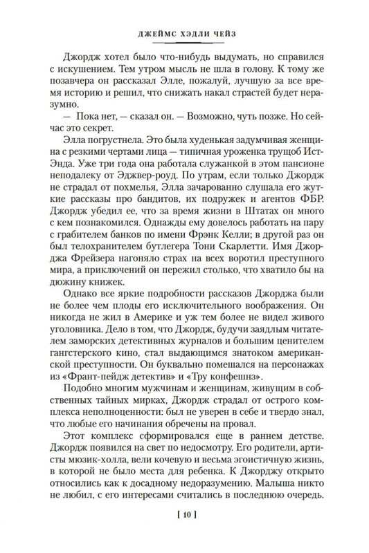 2-page-0010