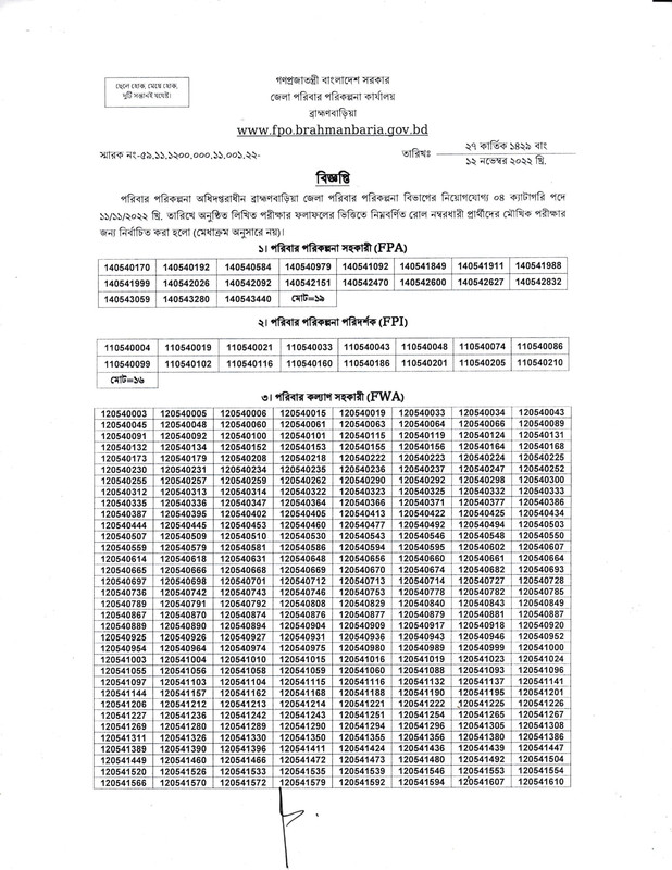 Result-1