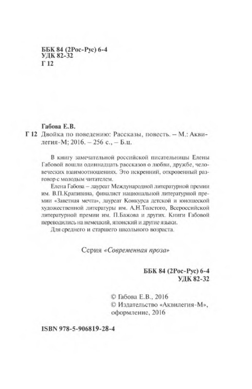 p0005