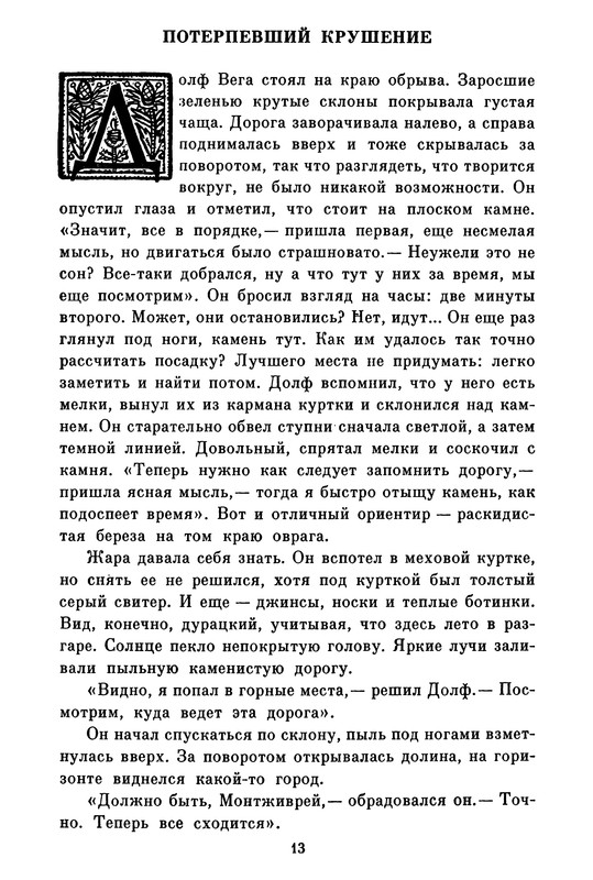 p0015