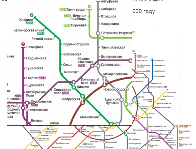 Безымянный