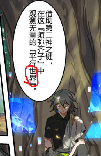 Screenshot-2026-03-10-164721.png
