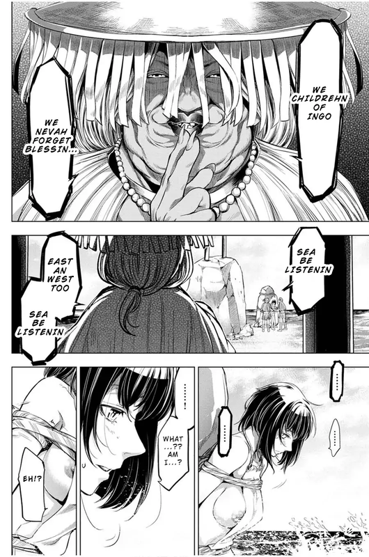 IngoshimaVol3-7