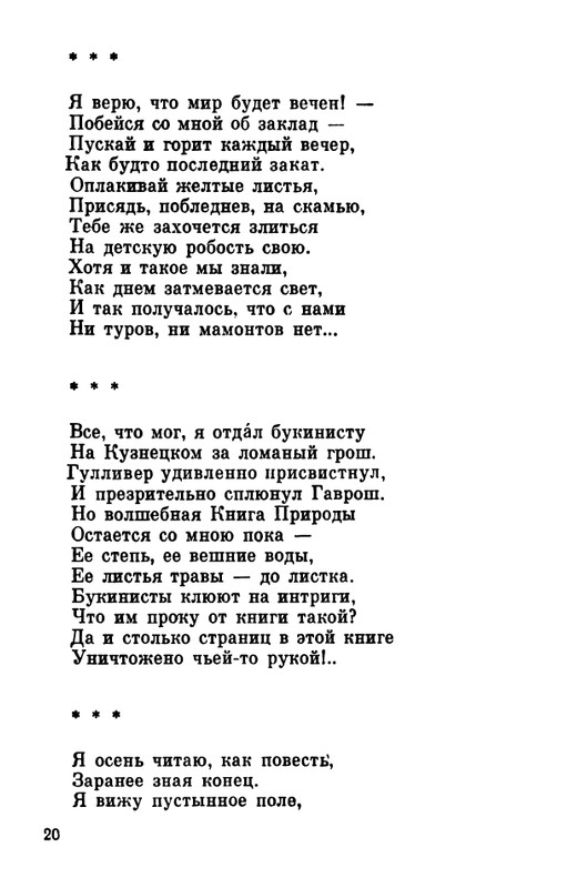 1984-page-0021