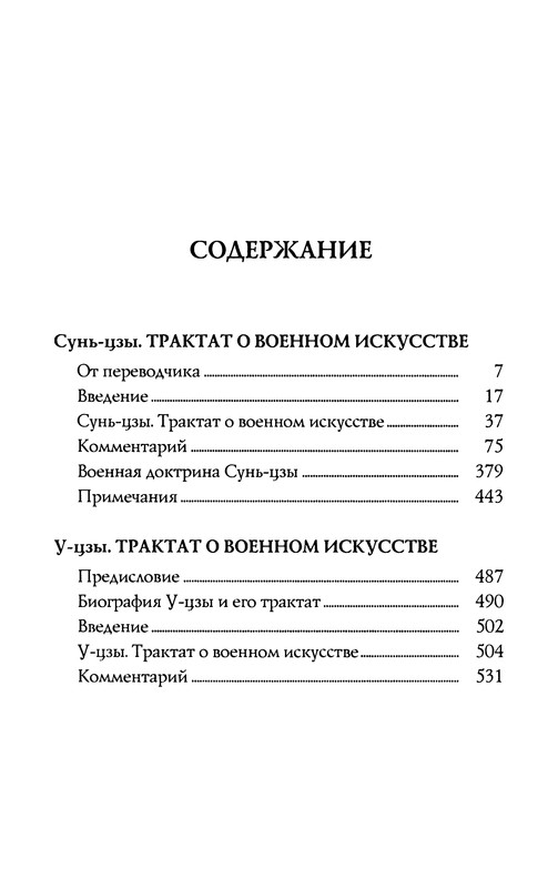 p0609