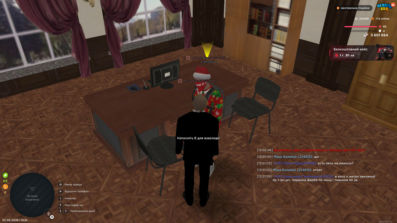 bandicam 2026 06 30 13 51 32 752
