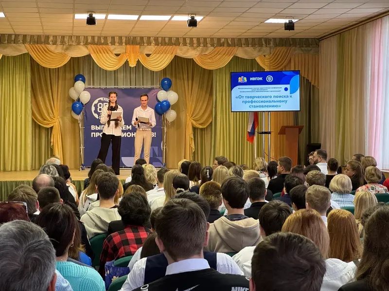 мнпк-2025