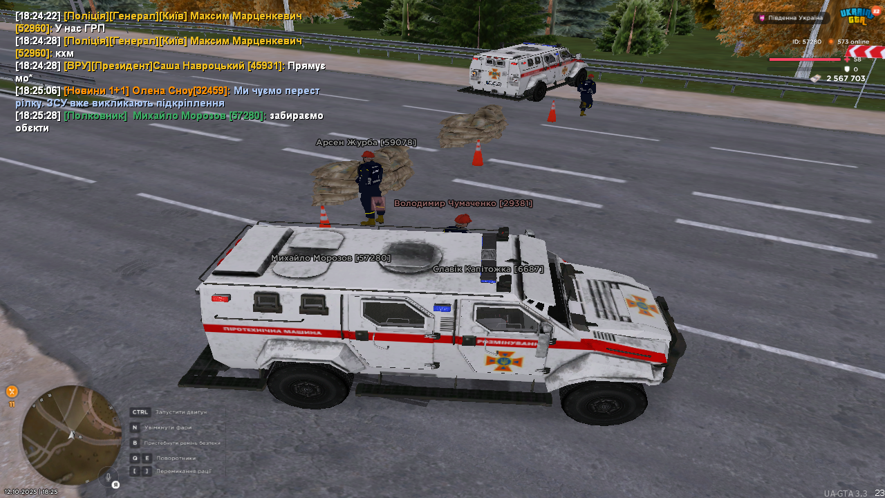 UKRAINE GTA 12.10.2025 18_25_32