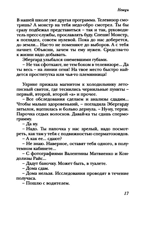 p0018