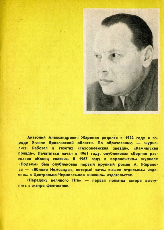 p0259