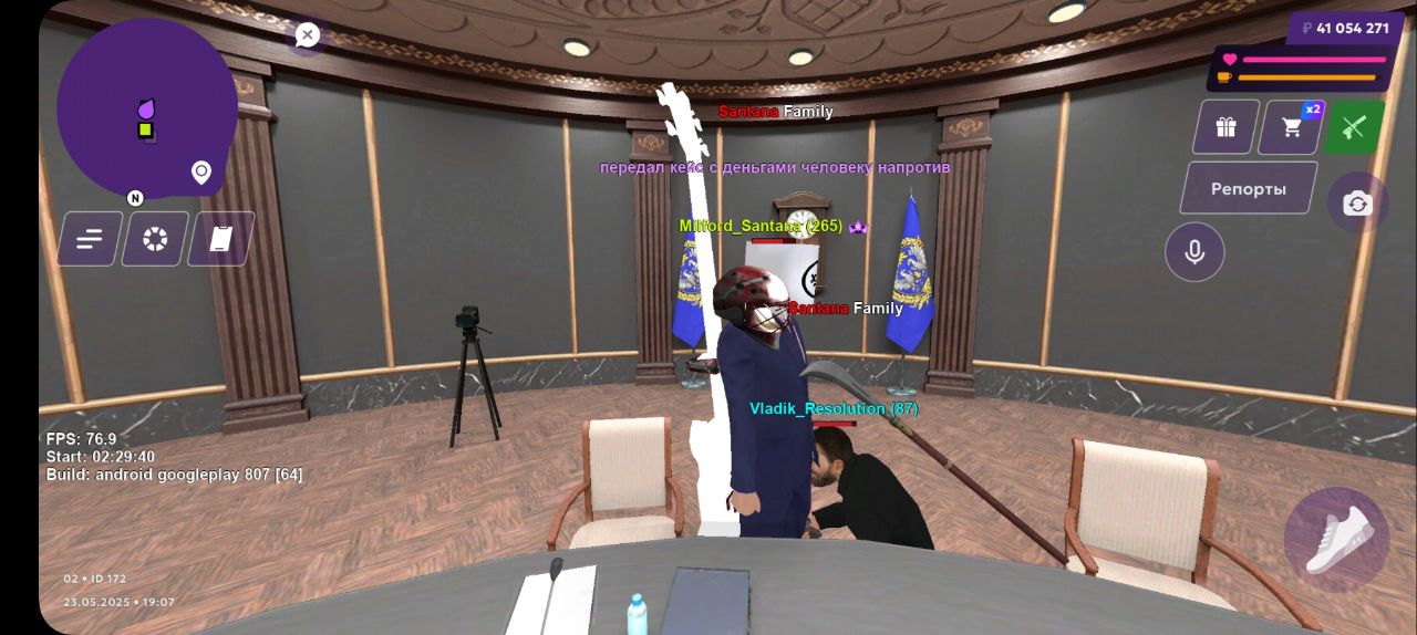 IMG_20250523_192633_931