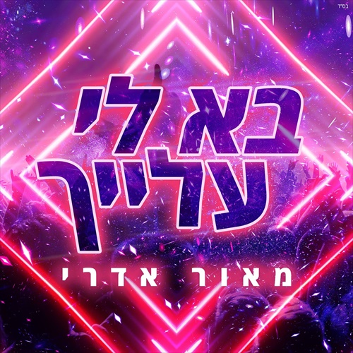 תמונה