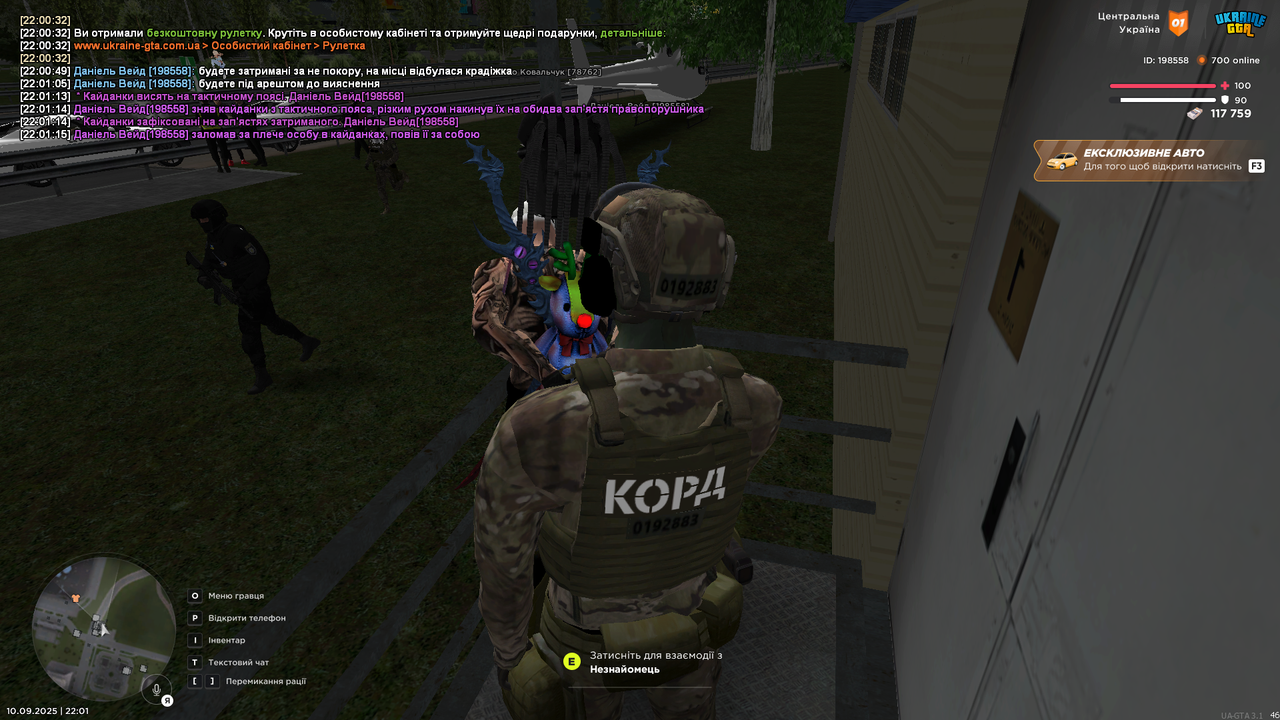 UKRAINE GTA 10.09.2025 22_01_17