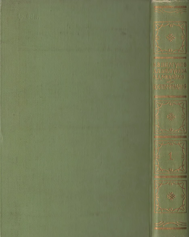 p0002