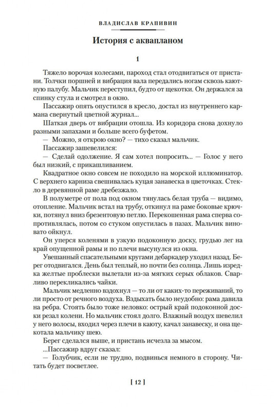 2-page-0011
