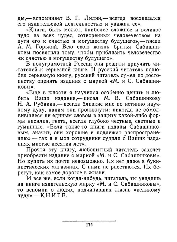 p0017