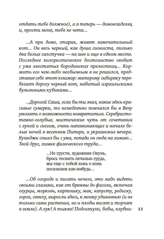 2-page-0011