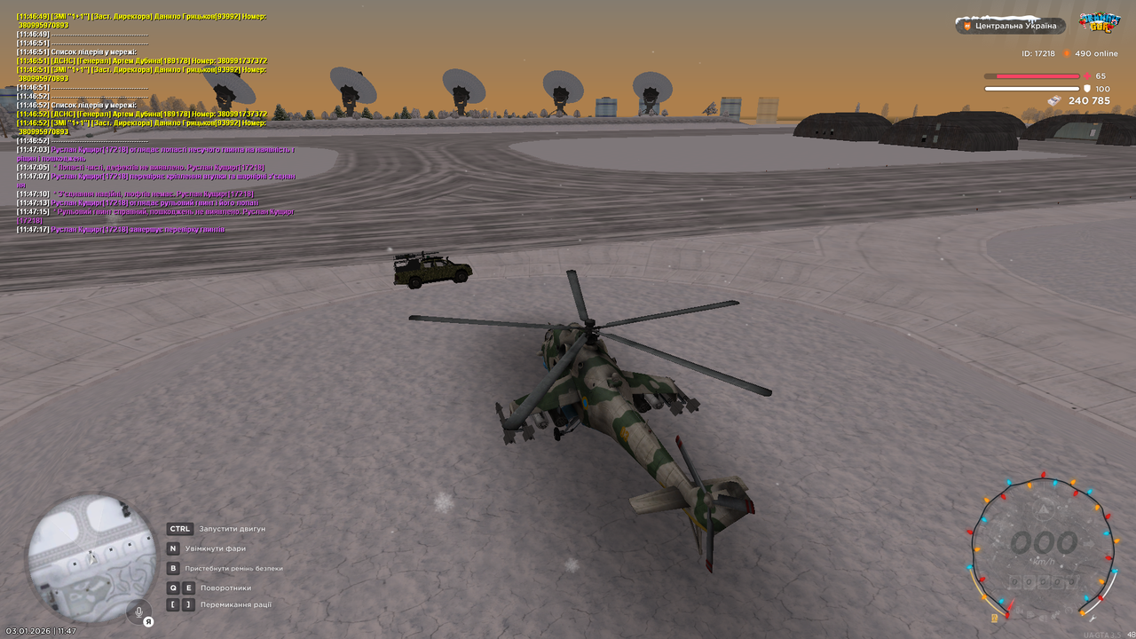 Обслугавання Мі 24 (3)