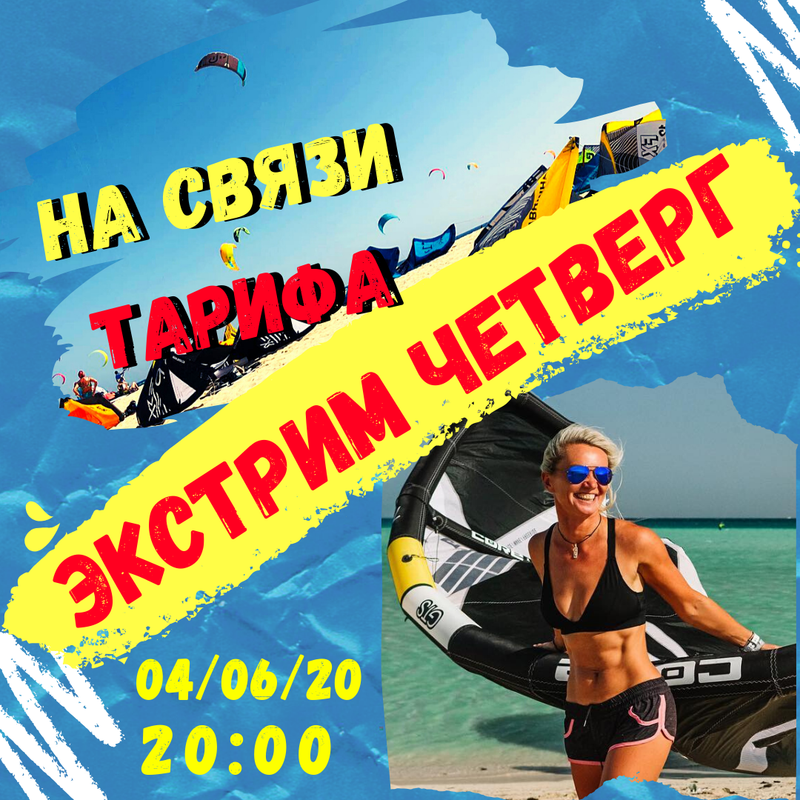 Впихнуть Непхихуемое, копия (4)