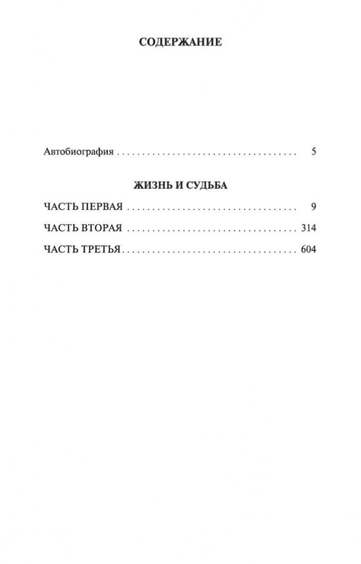 2-page-0031