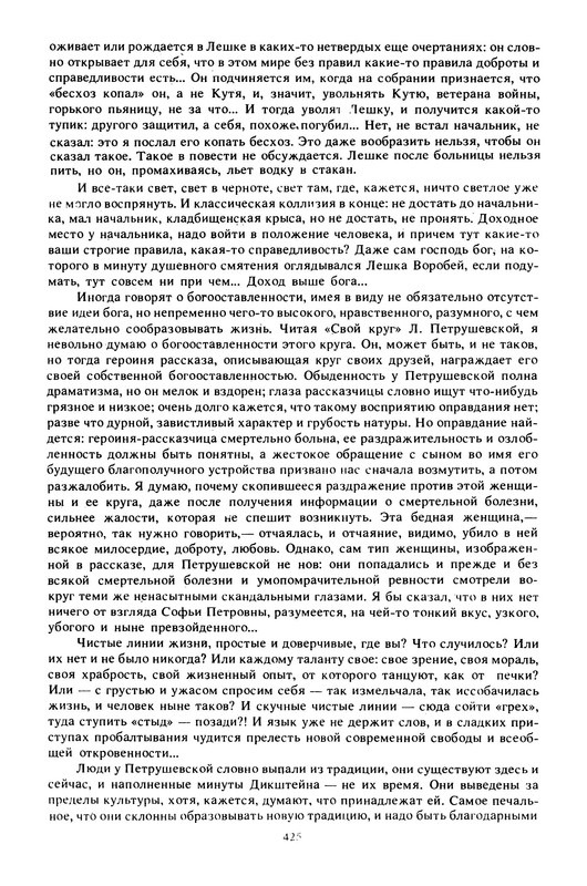p0052