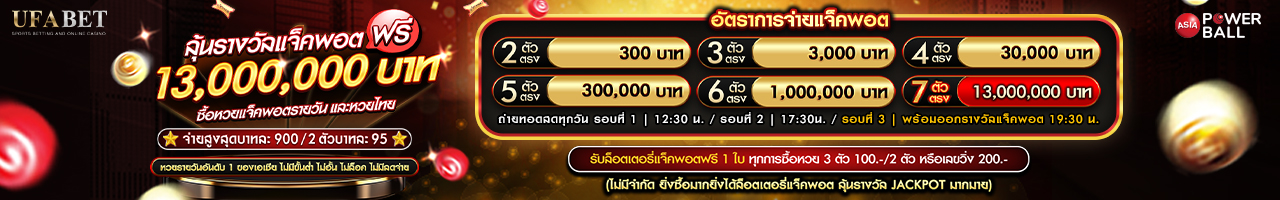 ปุ่มสมัครสมาชิก