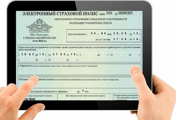 В отличие от его собрата ОСАГО где автосрахование обязательно В отличие от его собрата ОСАГО где автосрахование обязательно