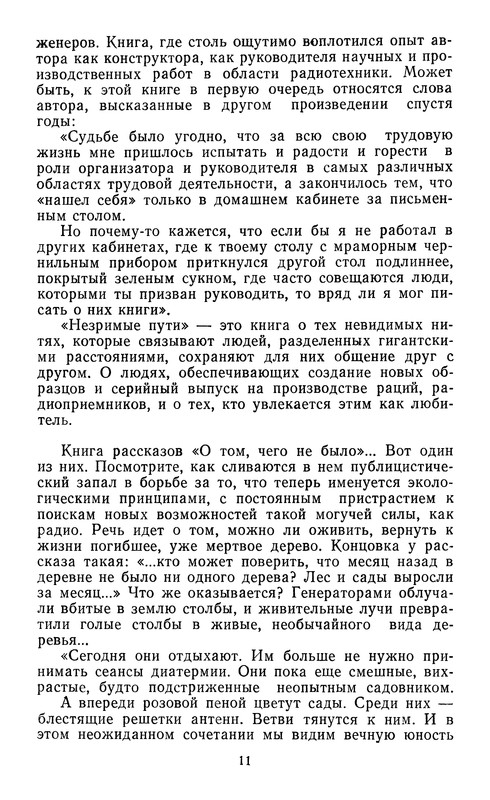p0014