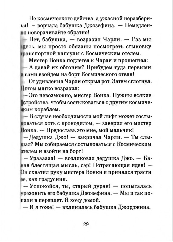 2018-page-0030