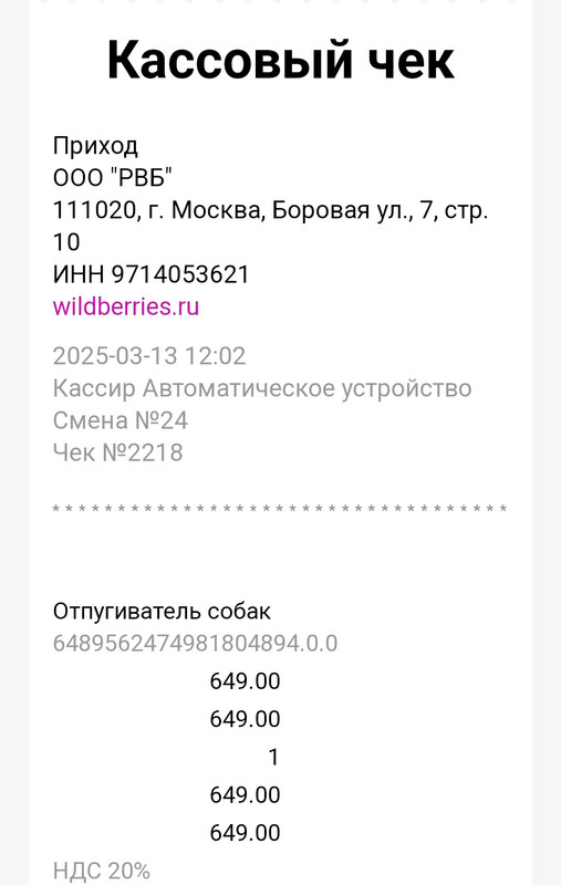 Изображение
