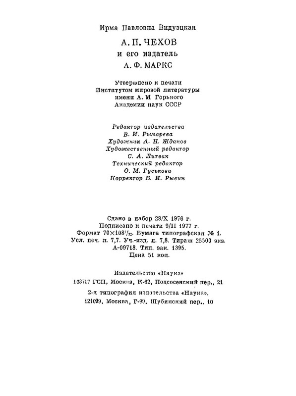 p0021