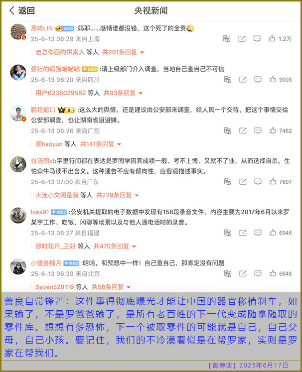 https://i.postimg.cc/mZjqw1Vz/20250617-bt-5.jpg