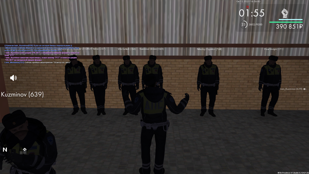 Снимок экрана (747)